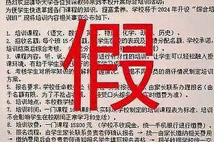 津媒：第60次“京津德比”即将打响 国安近期两连胜势头正盛