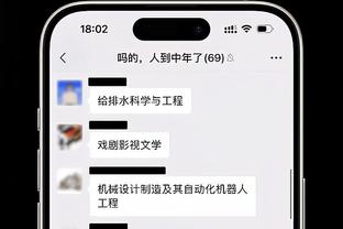 北青：三连胜后备战压力缓解，国奥部分队员观看欧冠皇马vs曼城