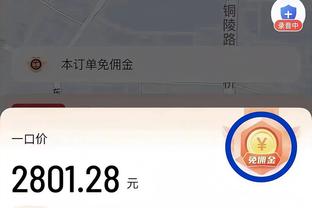 攻防一体！戴维斯半场6中5拿到15分4板5助5断&包揽全队抢断