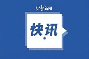 半岛综合体育俱乐部地址查询官网截图0