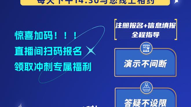 戈贝尔：严厉惩罚追梦是必要的 因为他正把其他球员置于危险中