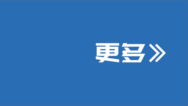 里弗斯：贝弗利扭到了脚踝 现在还不知道他会不会缺席比赛