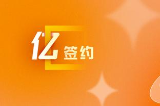 金宝搏188app怎么下载截图2