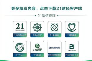 必威app手机版下载官网截图2