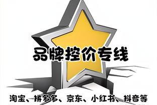 曼晚：曼联若出售阿马德必须在今夏 球员再坐一季板凳对双方都不好