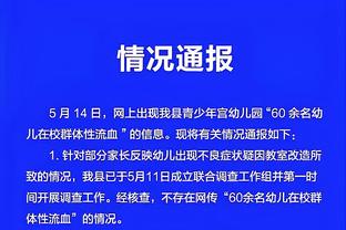 新利18ios下载截图1