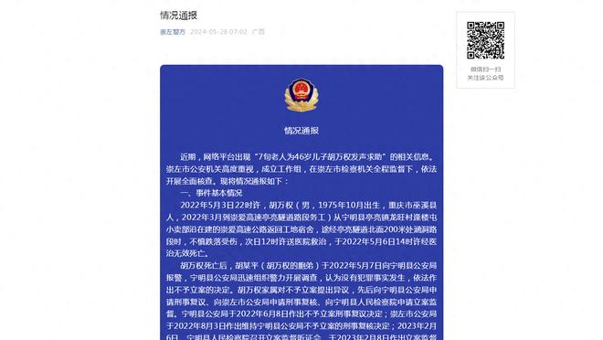 here we go！罗马诺：埃尔马斯将加盟莱比锡，转会费2500万欧