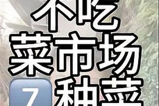 徐静雨哼斗比尔：我都懒得埋汰他 啥玩意啊领4700万 坑死杜兰特了