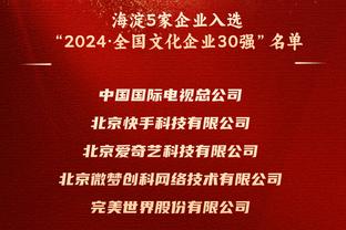 被浓眉打出逆天数据&沦为玩具！特纳11中3得到10分7板1助1断6犯