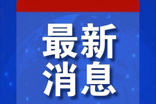 邮报：卡塔尔世界杯球员伤病平均延长8天，英超多损失7084万镑