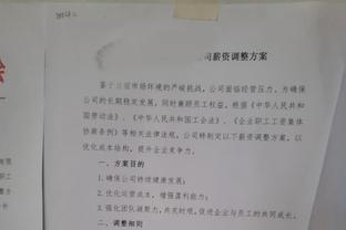 半场-迈阿密半场6成控球率仅1次射正 迈阿密国际0-1落后纽约红牛